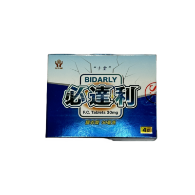 必達利膜衣錠Bidarly|控制射精能力|延長性愛舒爽快感|降低敏感早洩持久硬愛：圖片 3